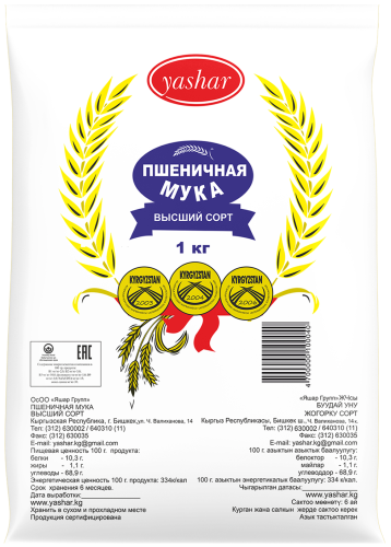 Мука "Яшар" высшего сорта 