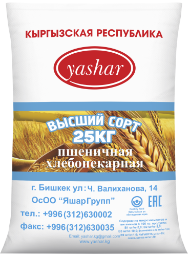 Мука "Яшар" высшего сорта 