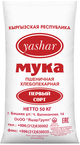 Биринчи сорттогу "Яшар" буудай уну 50 кг