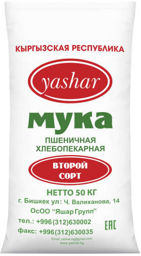 Мука "Яшар" второго сорта 