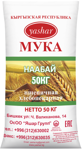 Мука "Яшар Наабай" 50 кг